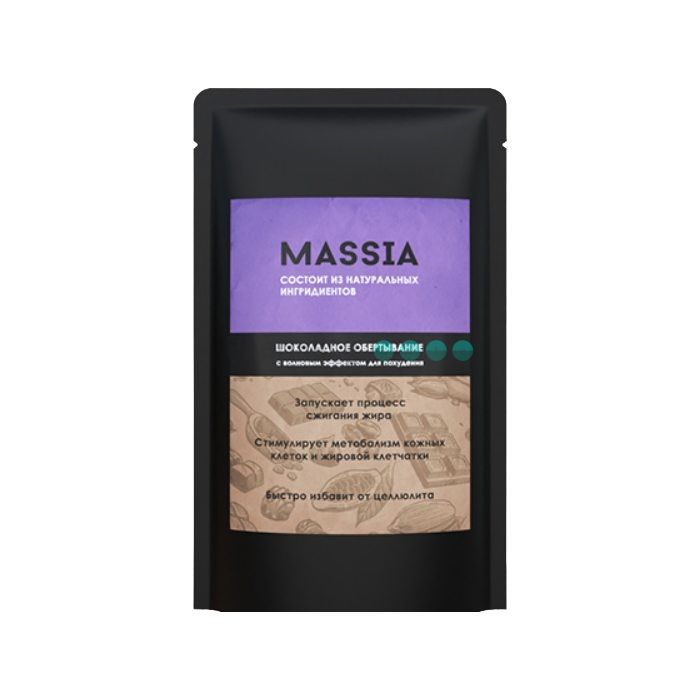 ⍙ Massia - chocolate slimming wrap